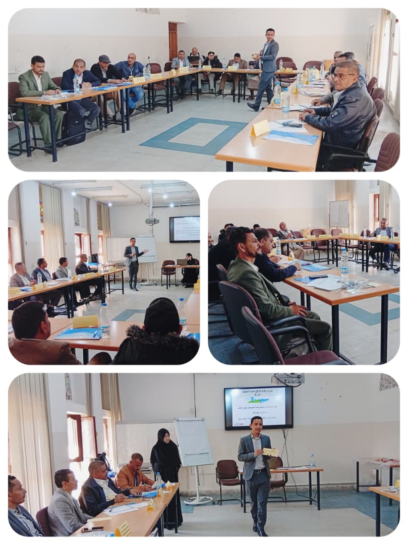 " تنفيذ برنامج تدريبي للمؤسسة العامة للإتصالات" 