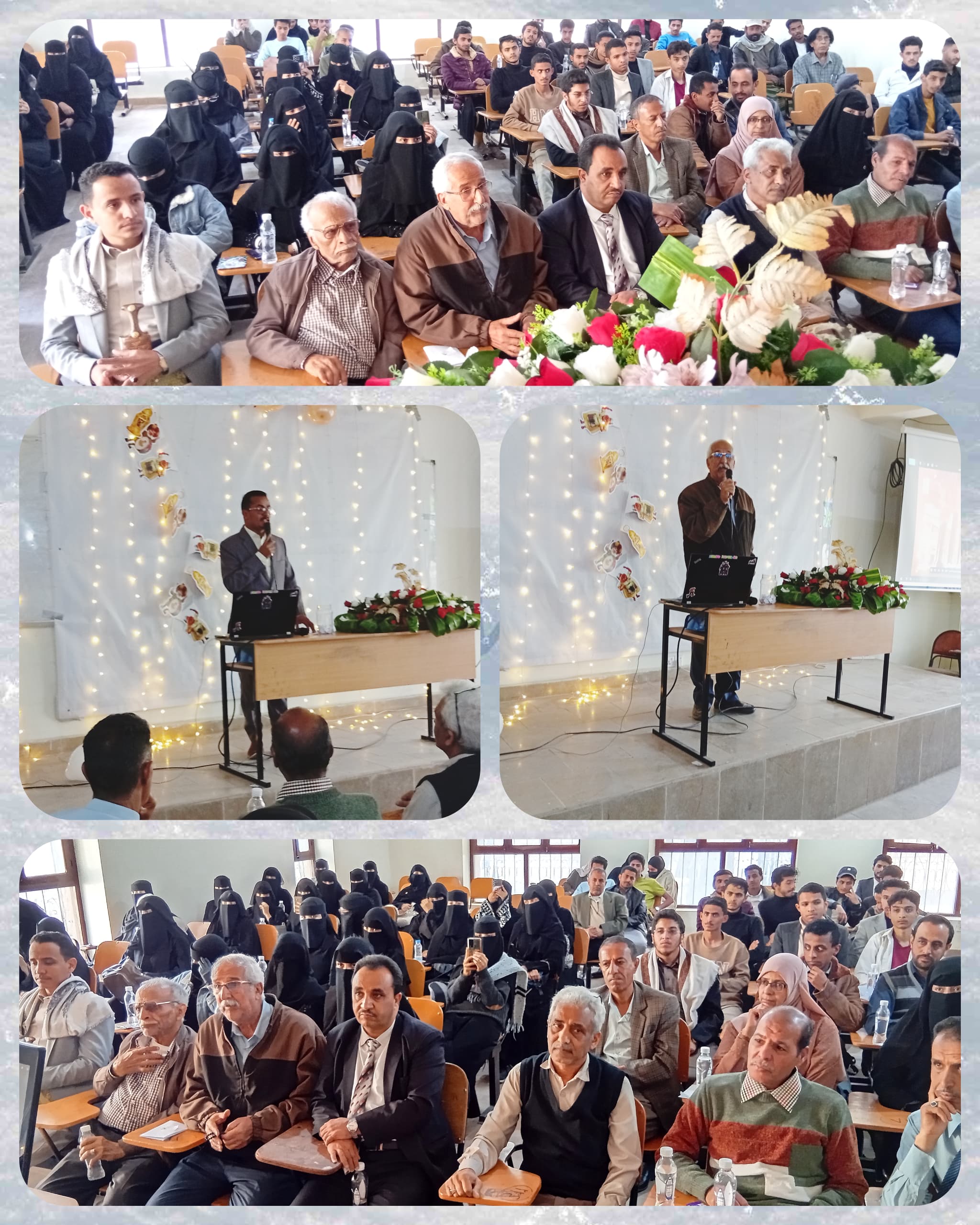 فعالية طلابية