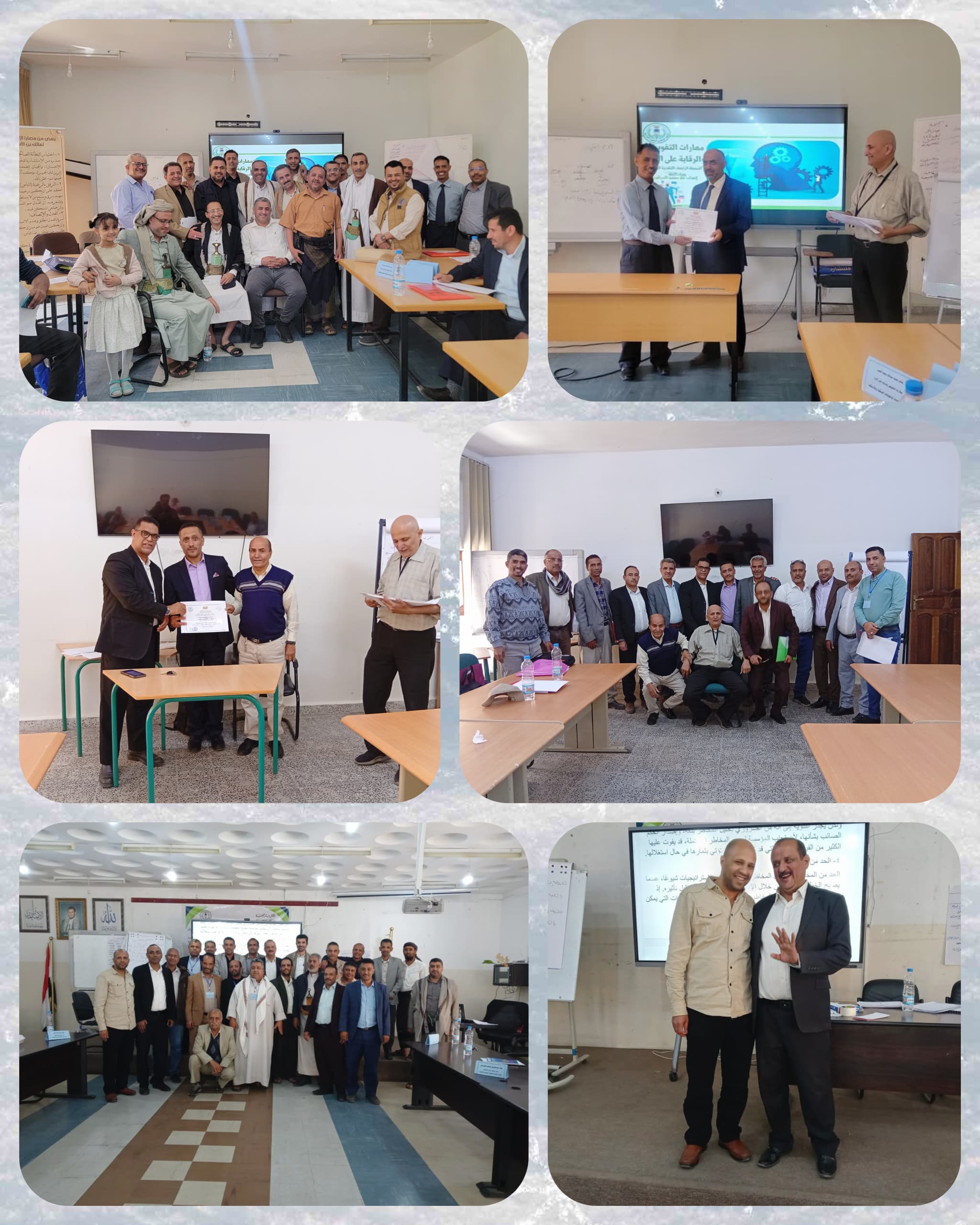 إختتام ثلاثة برامج تدريبية لمؤسسة الإتصالات