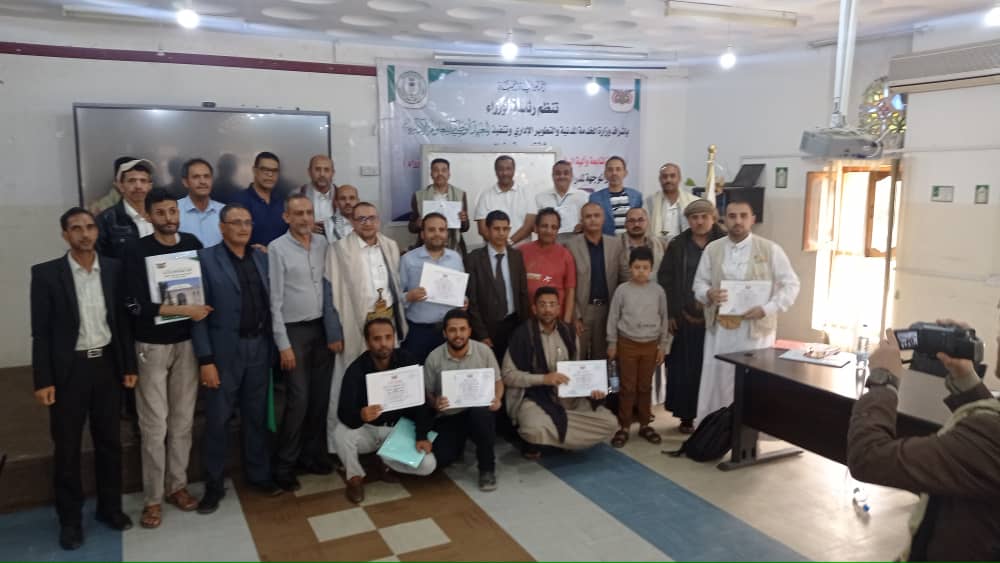 إختتام برنامج أساسيات الإكسل للهيئة العامة للزكاة 